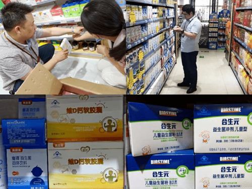 寧國(guó)立案查處一起特殊食品與普通食品混放銷(xiāo)售行為，藥品零售行業(yè)需引以為戒