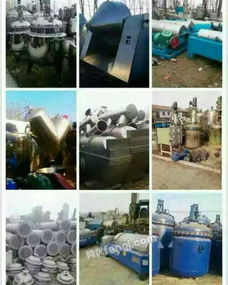 浙江二手反應設備市場全解析 求購、回收、供應與食品銷售圖片信息指南